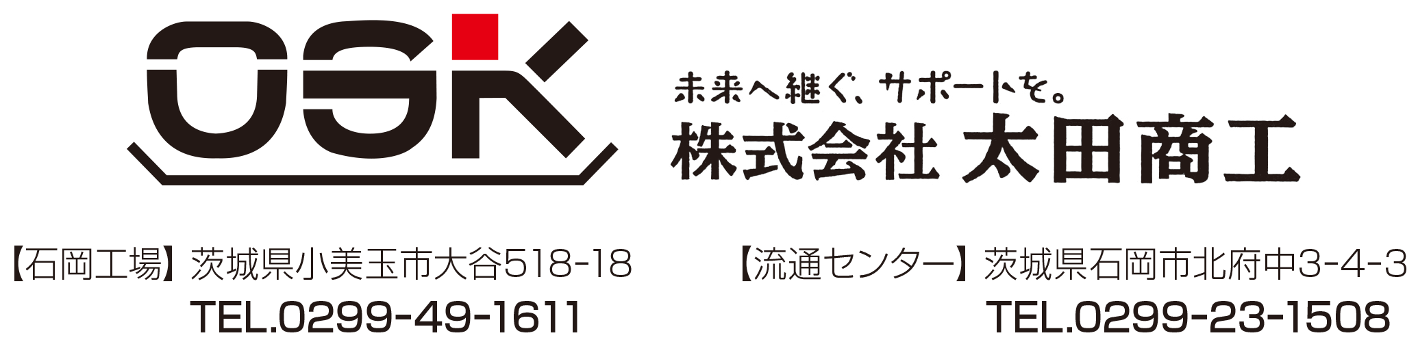 お問い合わせはこちら