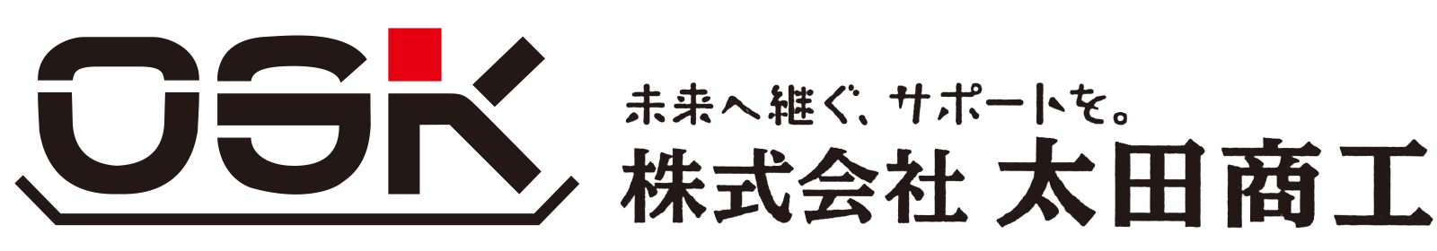 株式会社太田商工